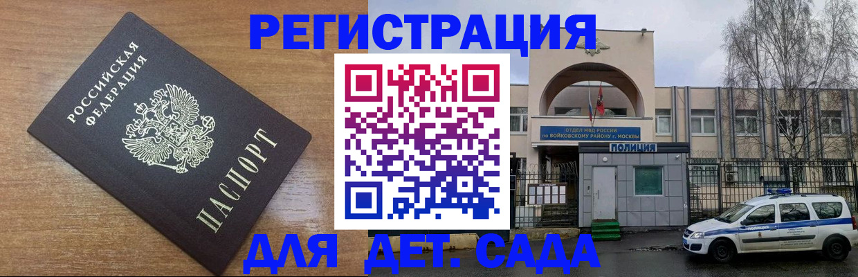 пропишу в квартире в Миньяре